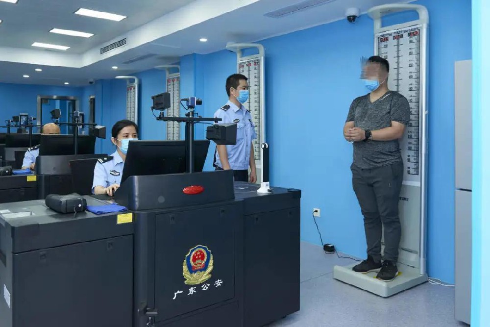 执法办案中心建设